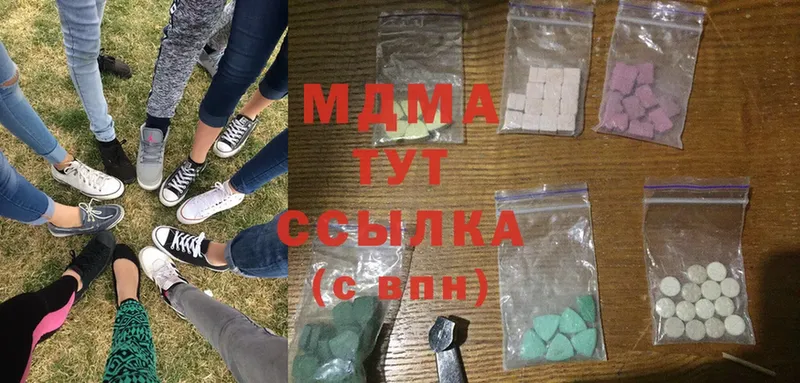 MDMA crystal  Билибино 